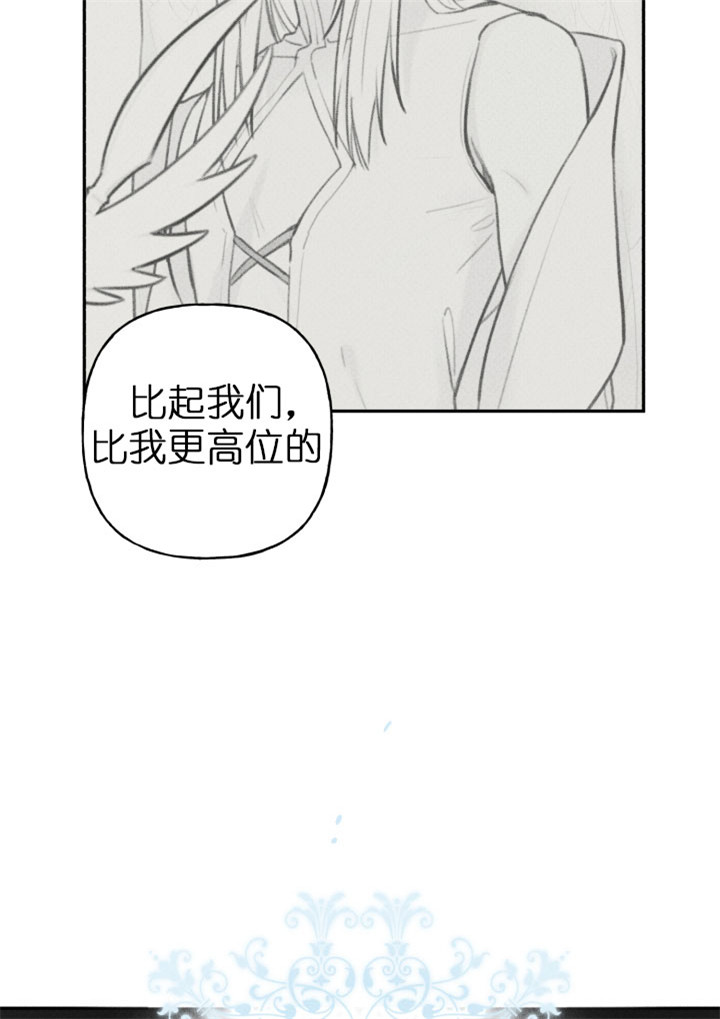 第137话6