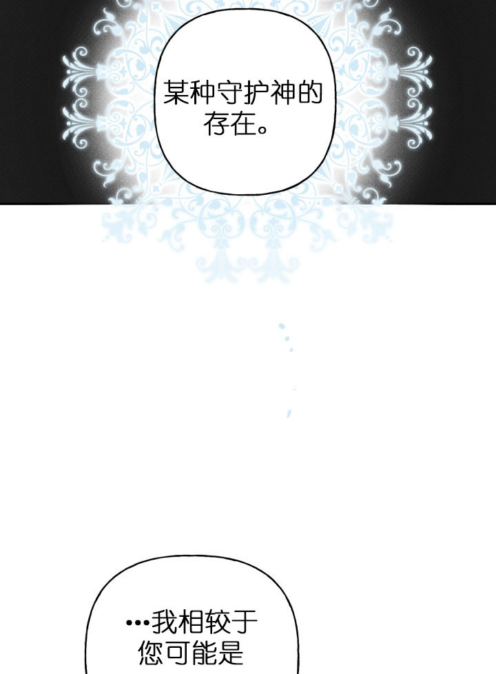 第137话7