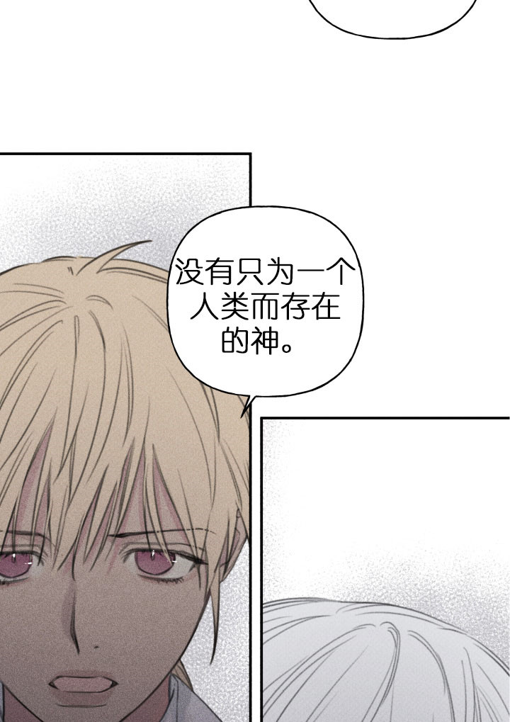 第137话9