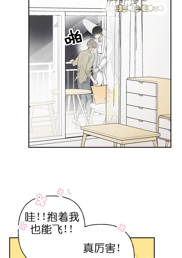 第138话11