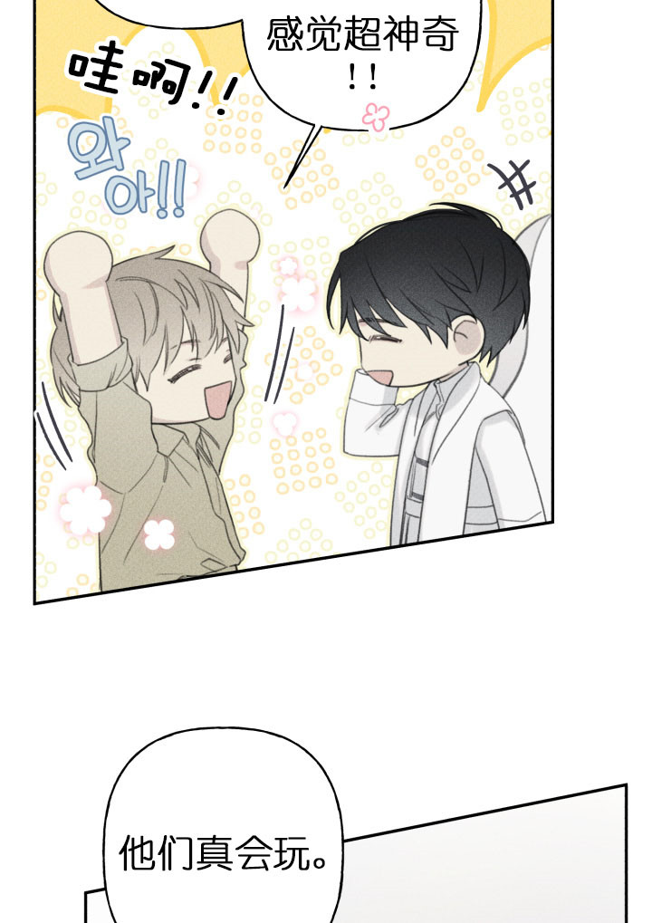 第138话12