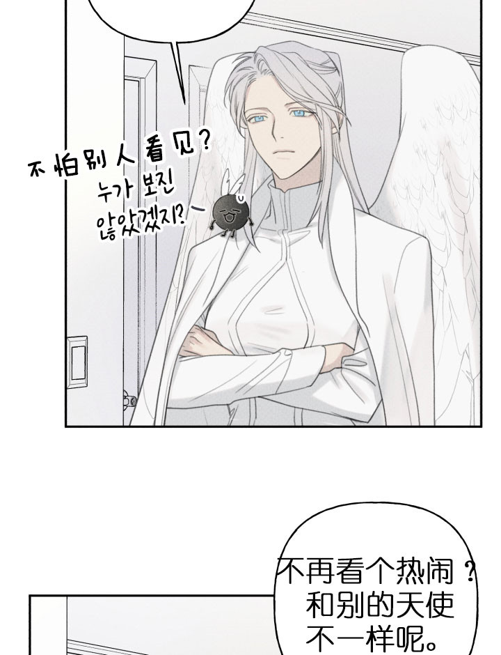 第138话13