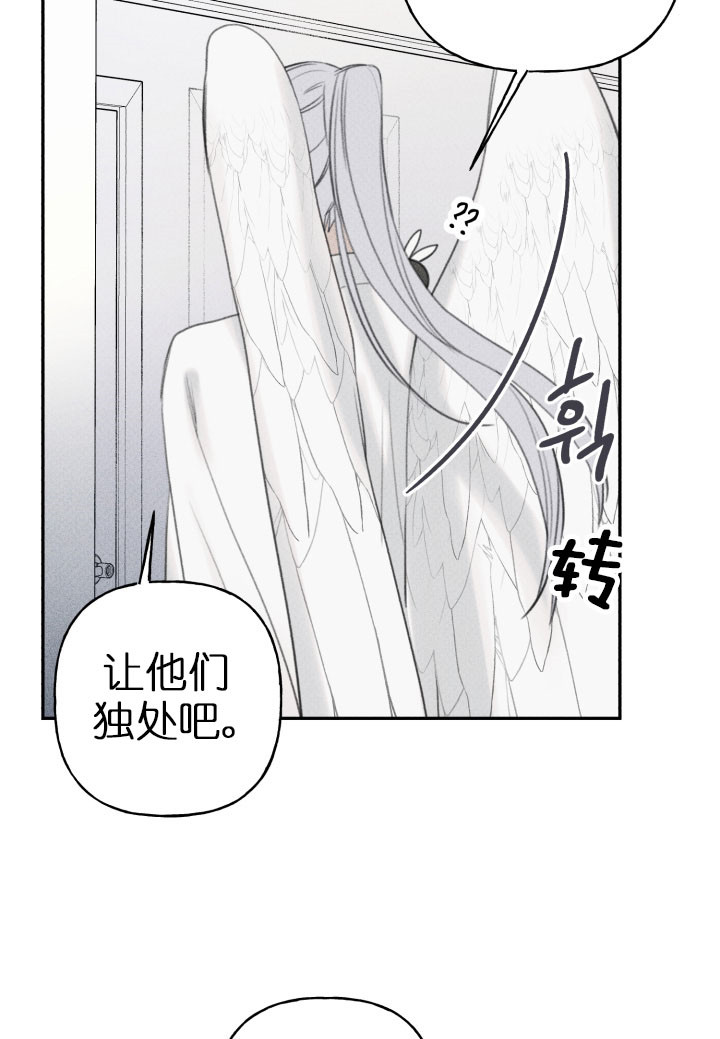 第138话14