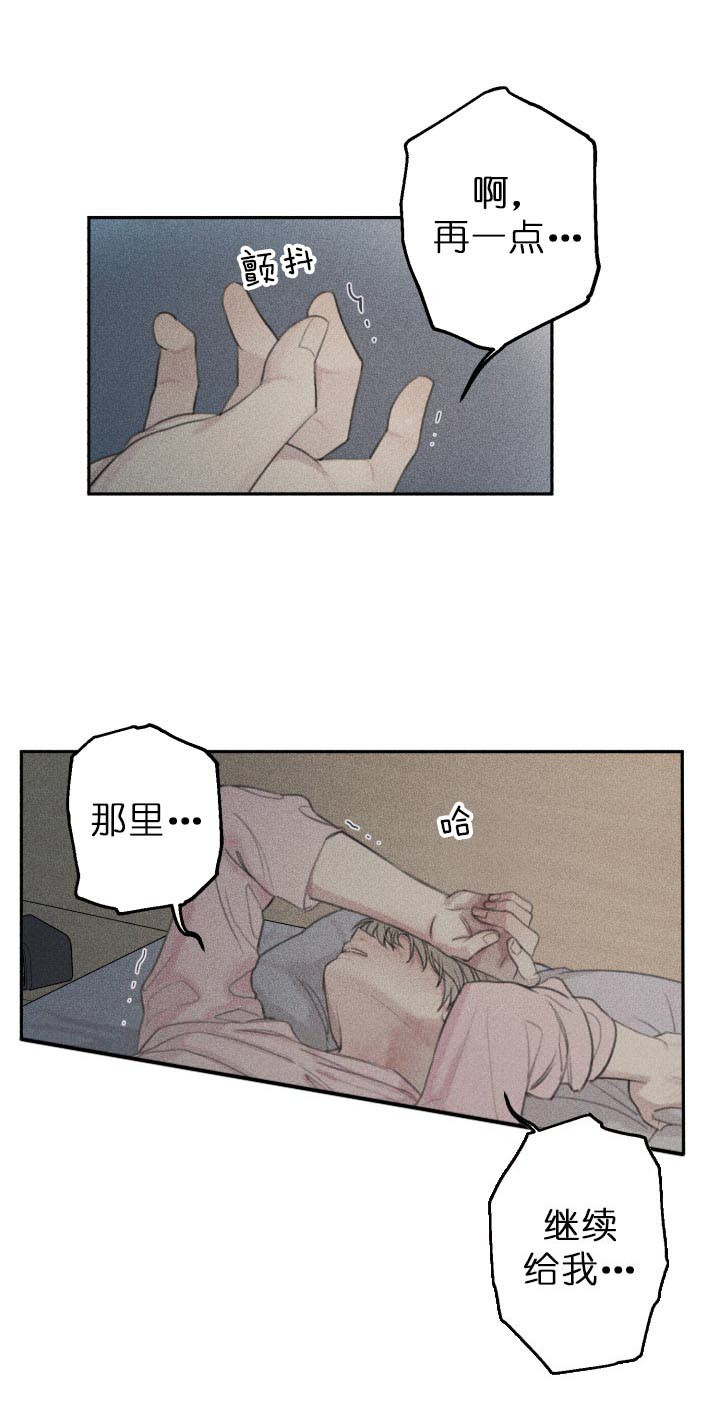 第138话19
