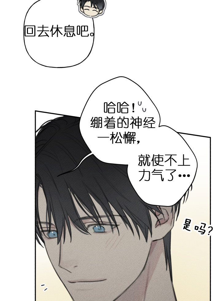 第138话3