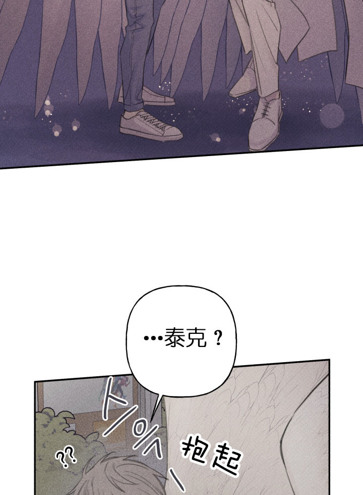 第138话7