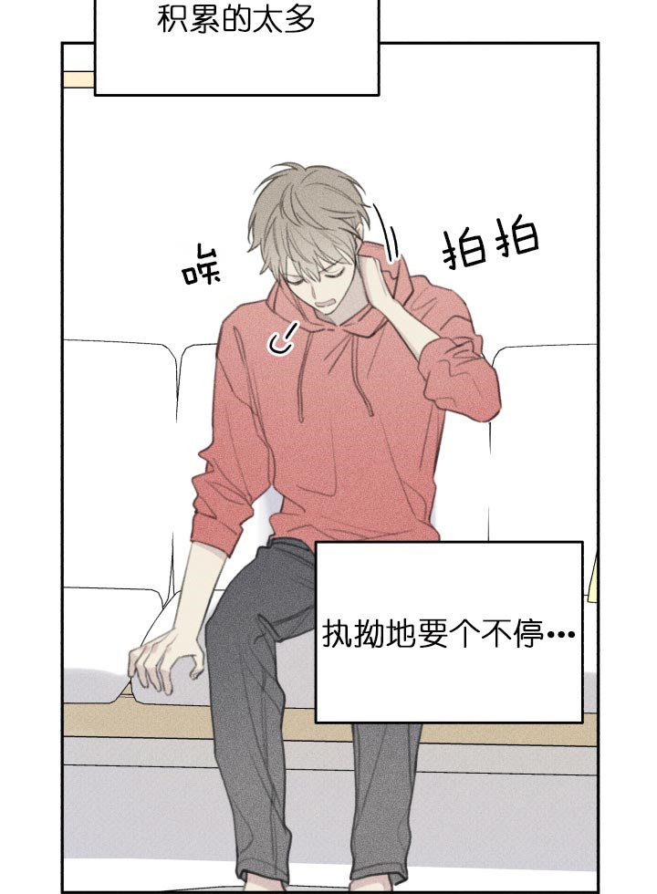 第139话10