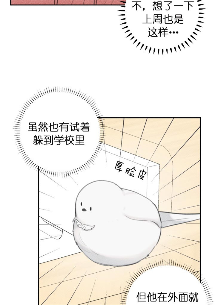 第139话12