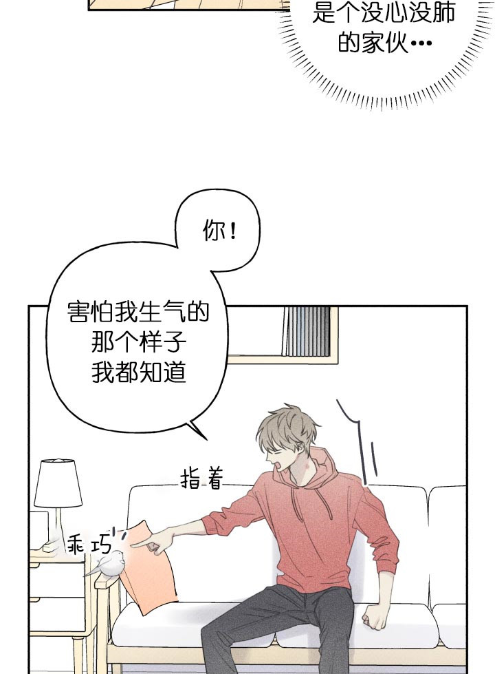 第139话13