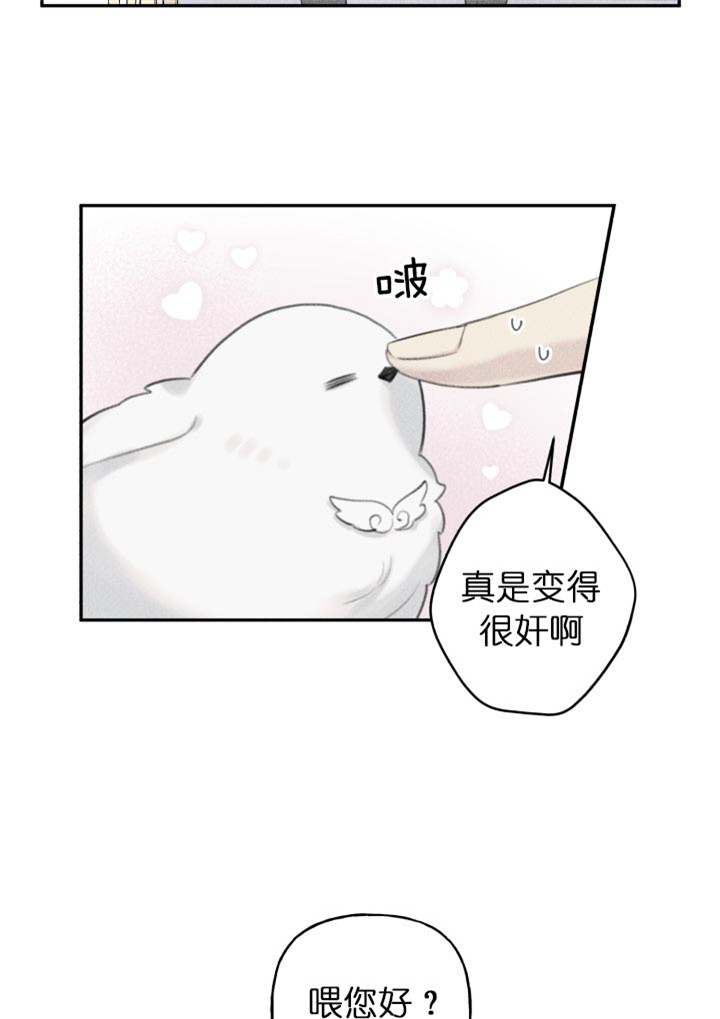 第139话14