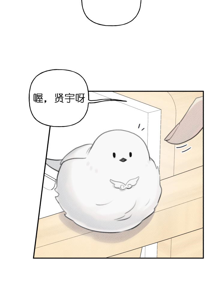 第139话15