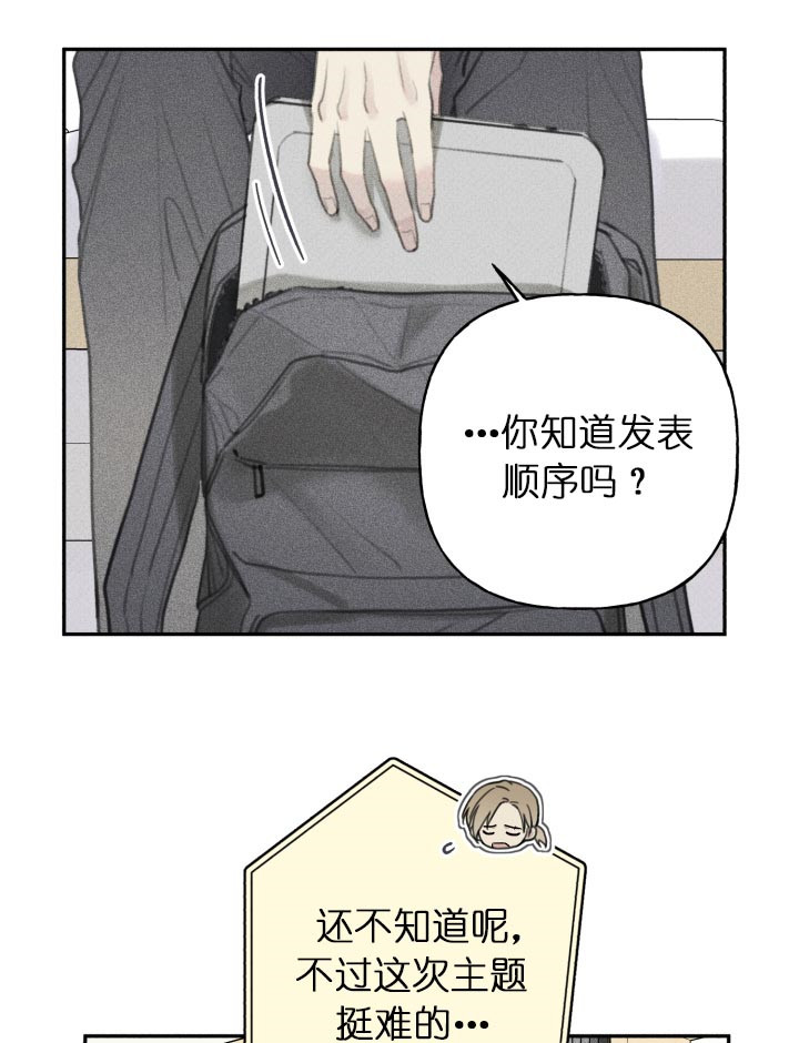第139话16