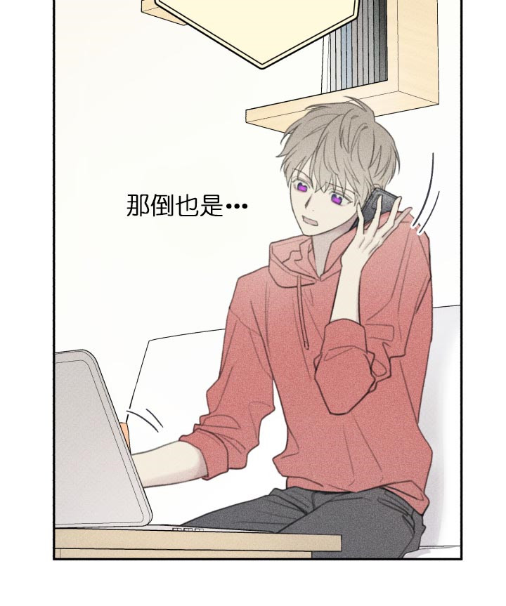 第139话17