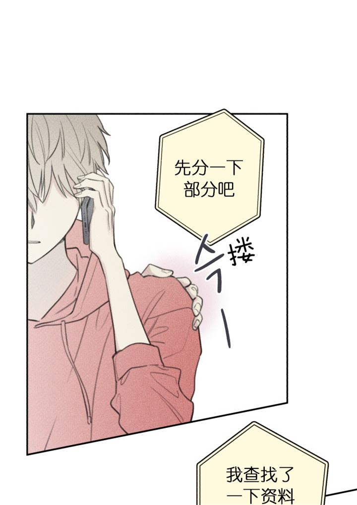 第139话18