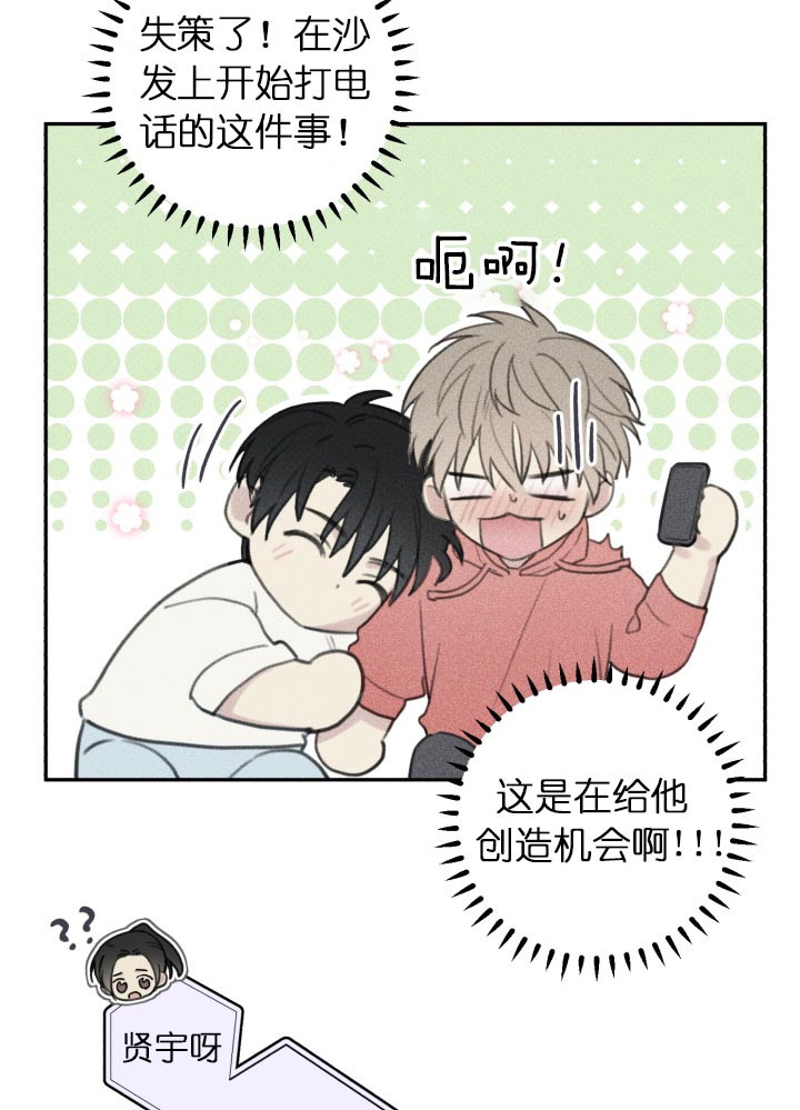 第139话21