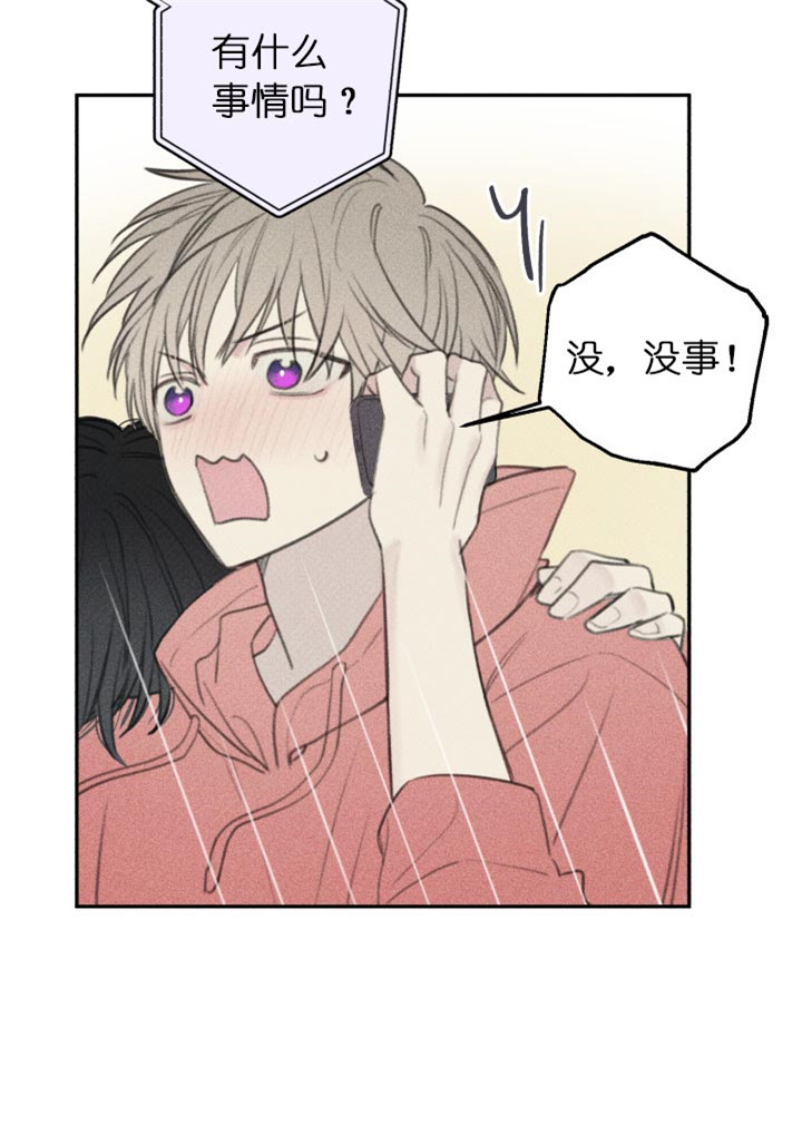 第139话22