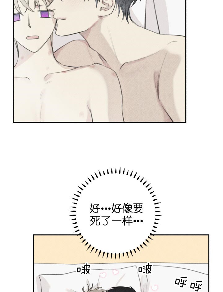 第139话5