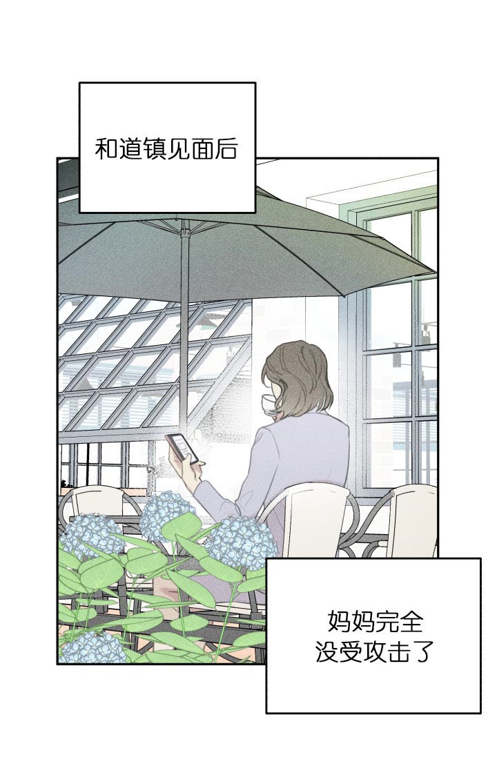 第139话7