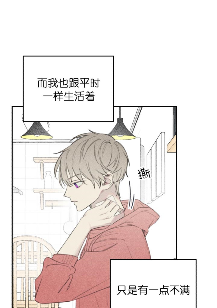 第139话8