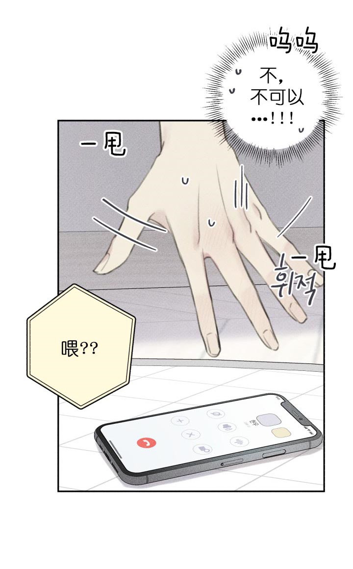 第140话15