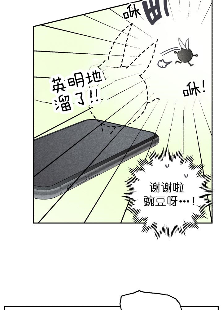 第140话17