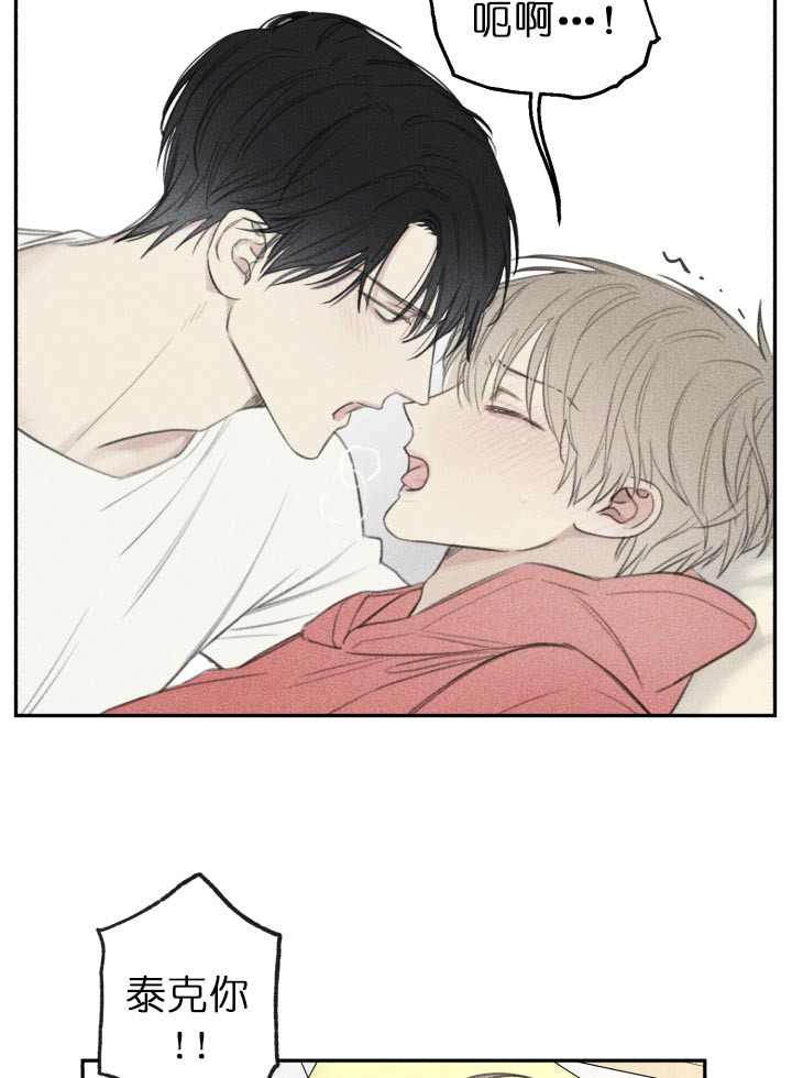 第140话18