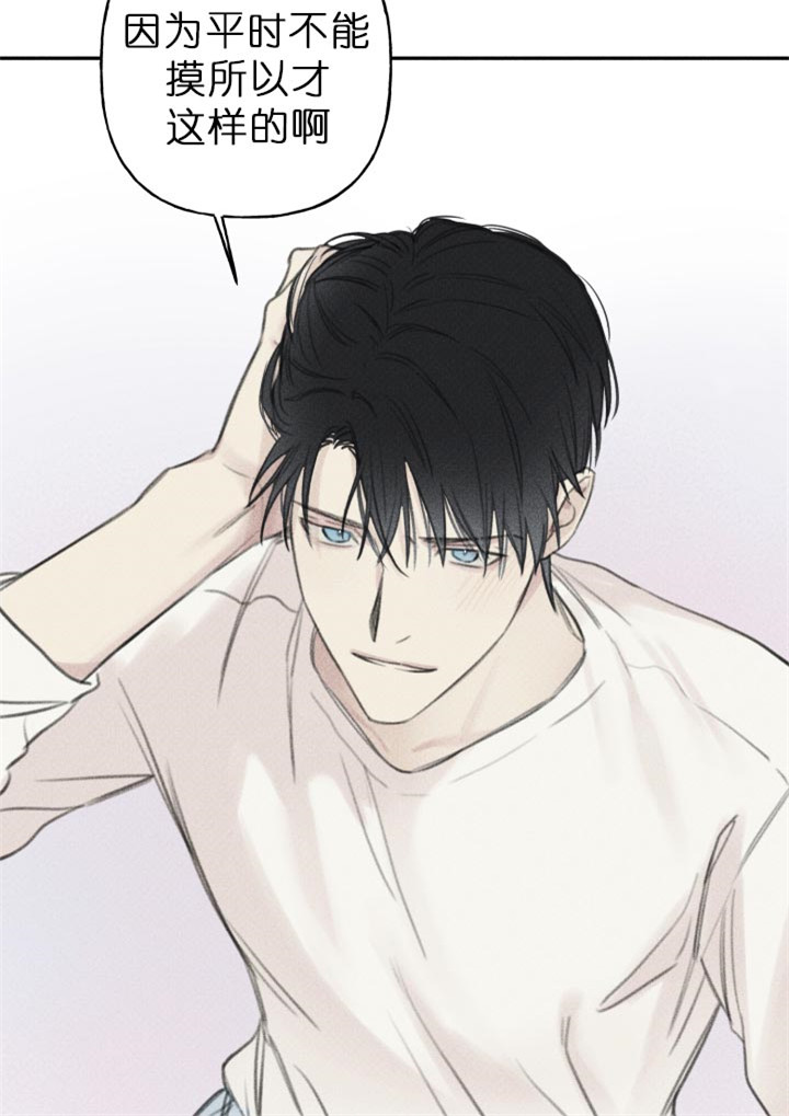第140话20