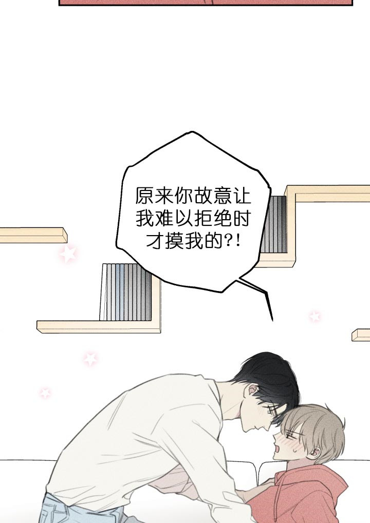 第140话23