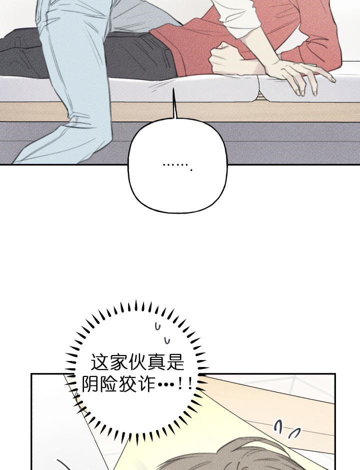 第140话24