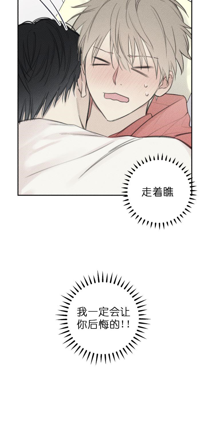 第140话25