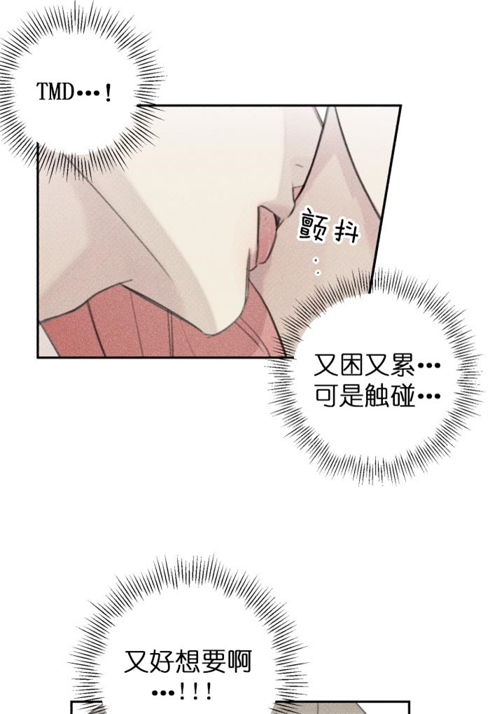 第140话5