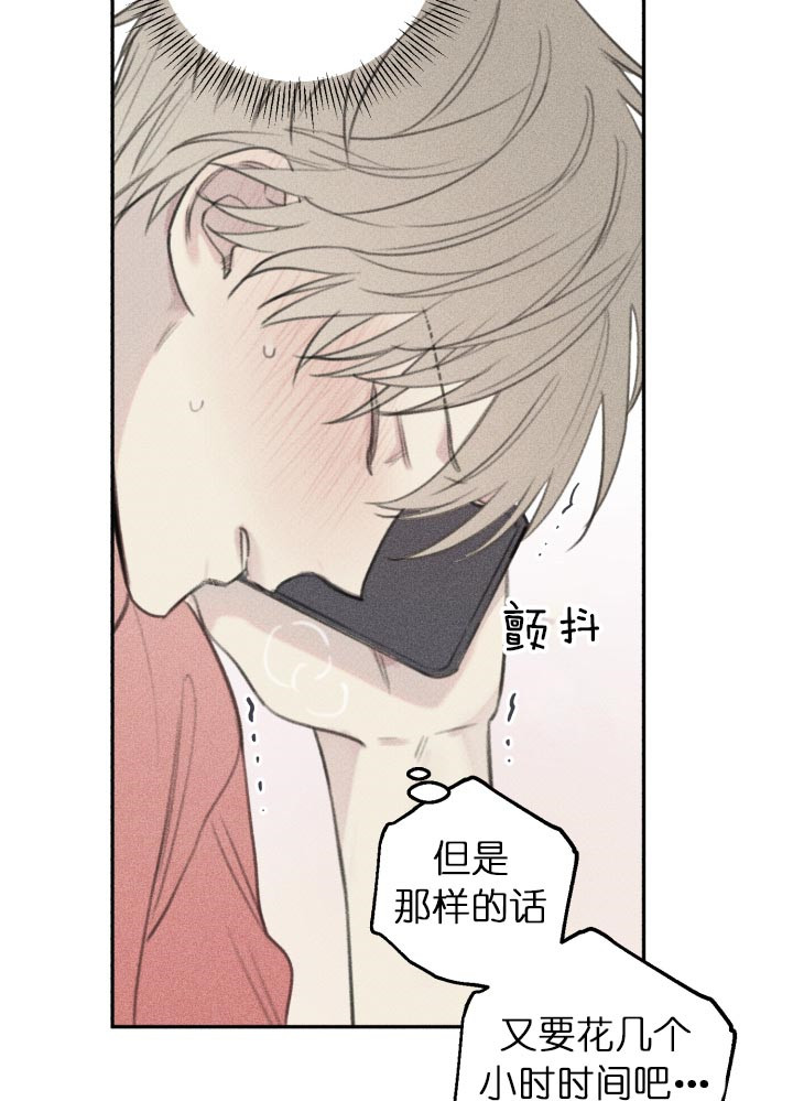 第140话6