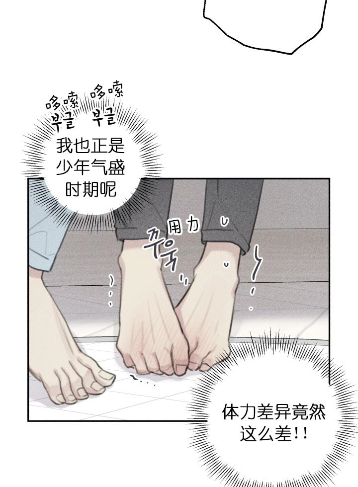第140话7
