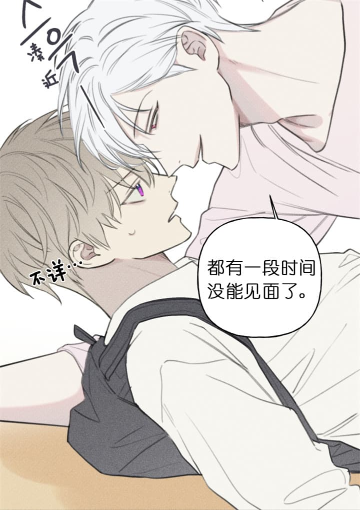 第141话14