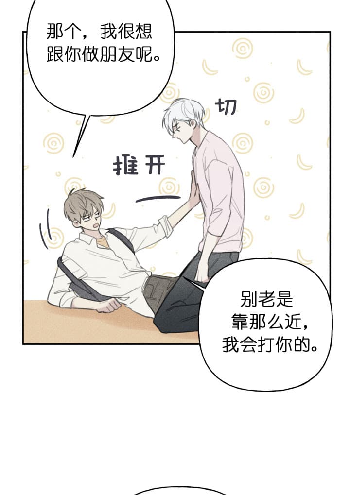 第141话17
