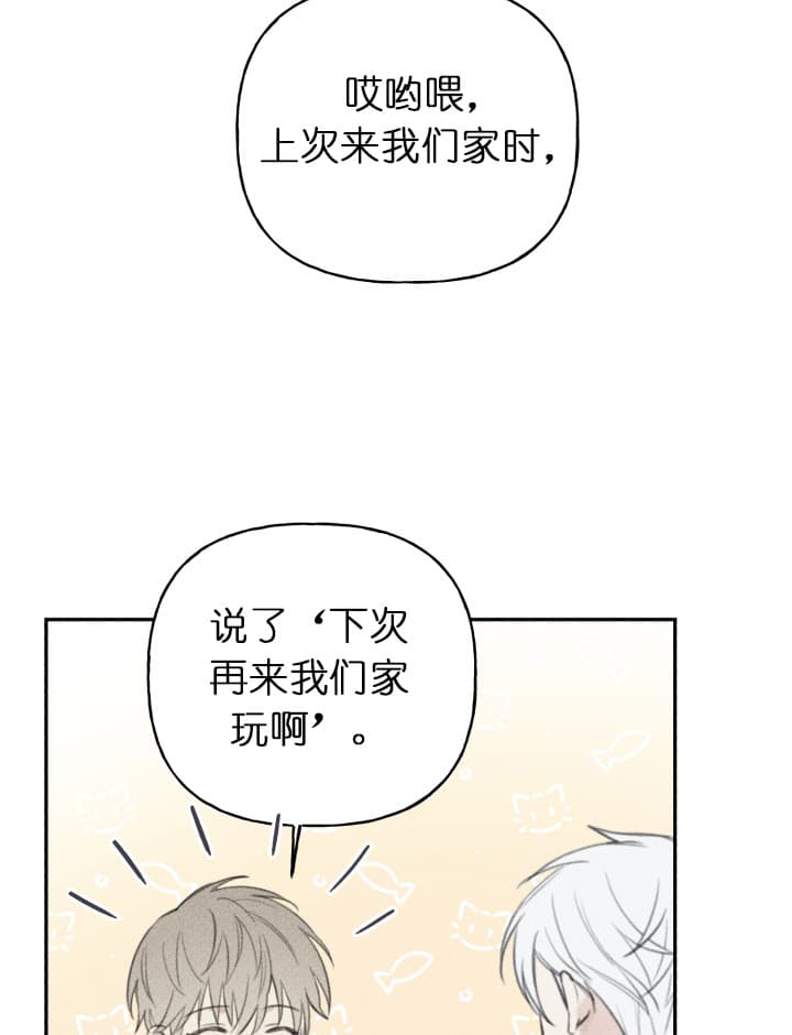 第141话18