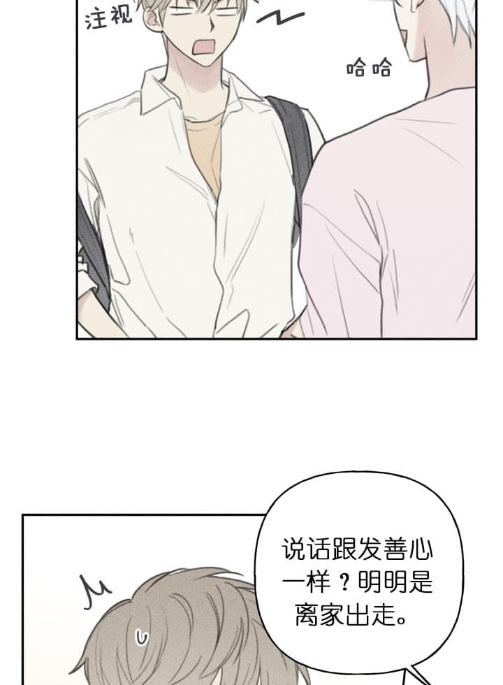 第141话20