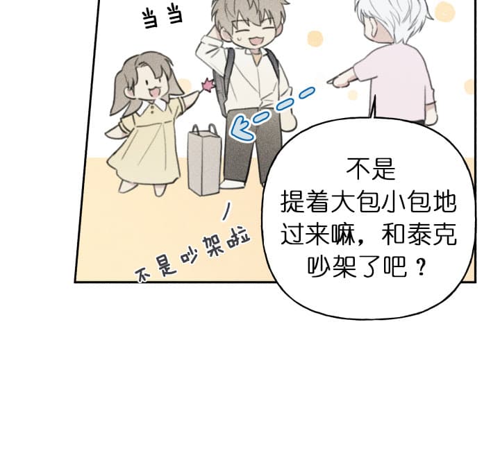 第141话22