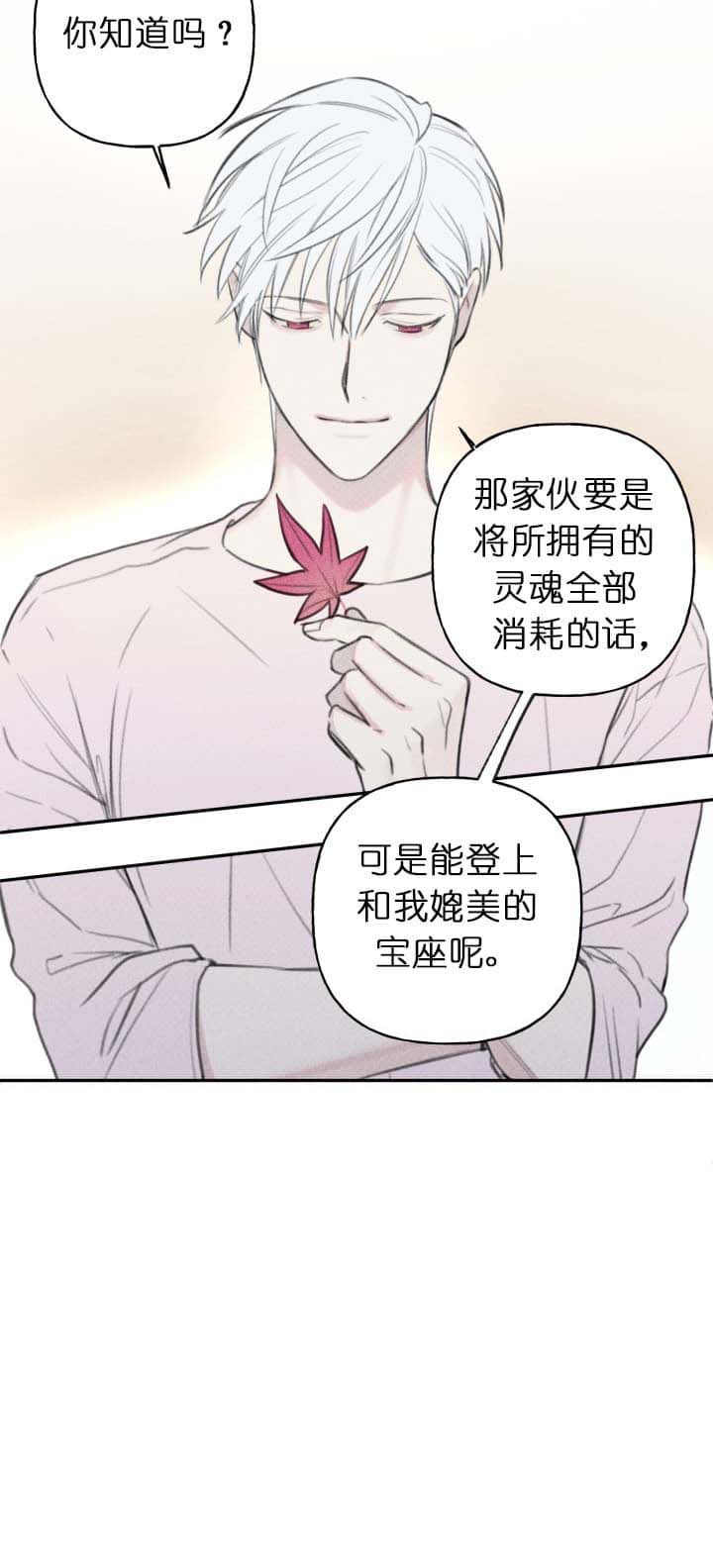 第141话24