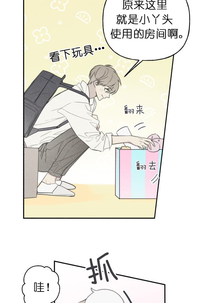 第141话5