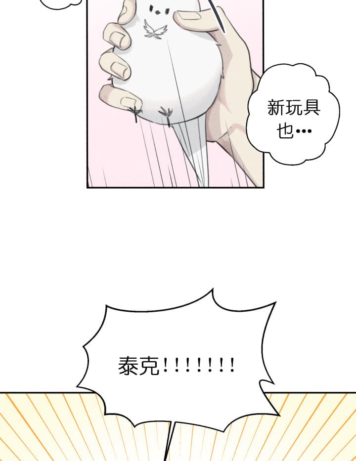第141话6