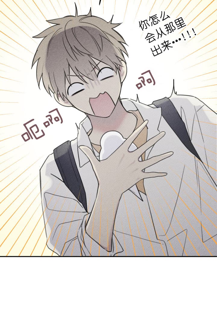 第141话7