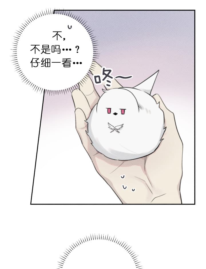第141话8