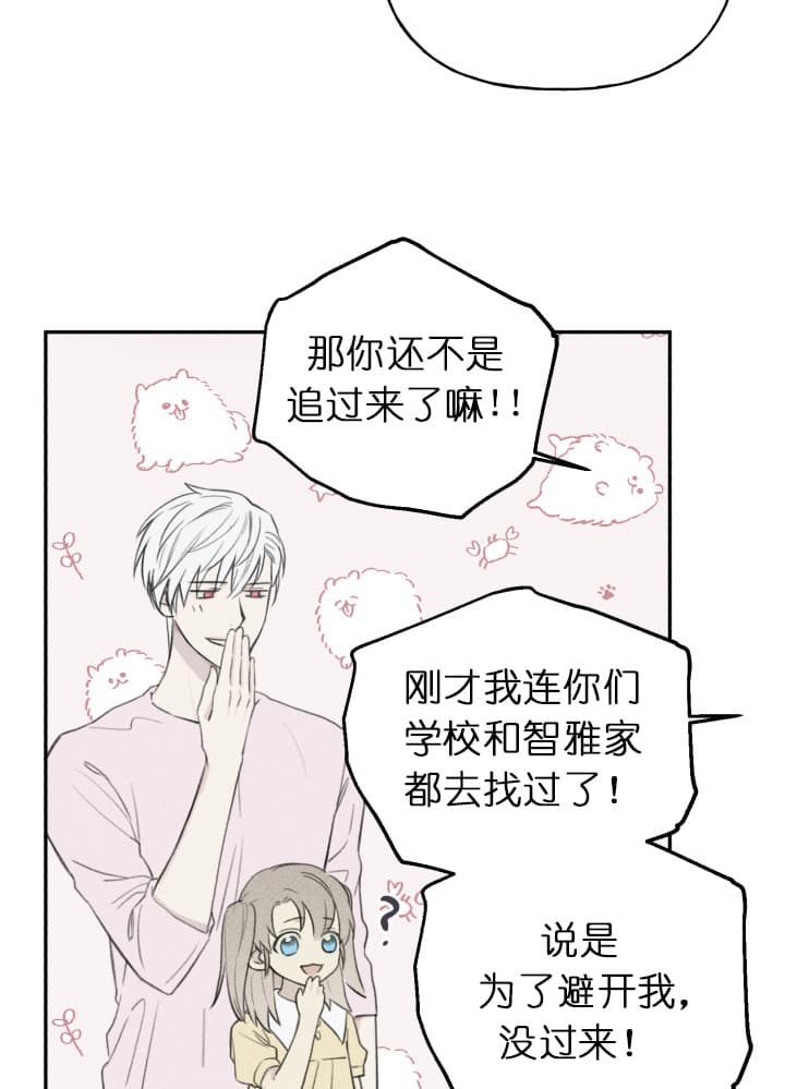 第142话10