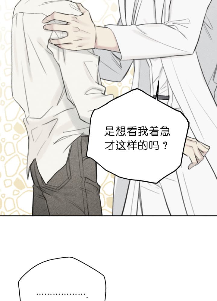 第142话12