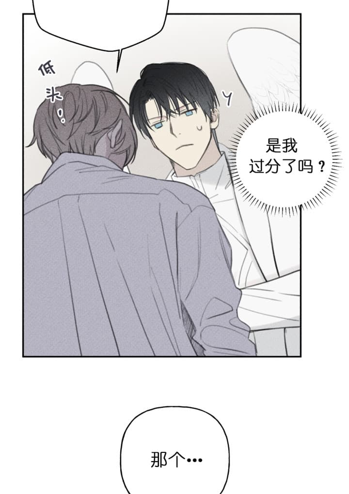 第142话13