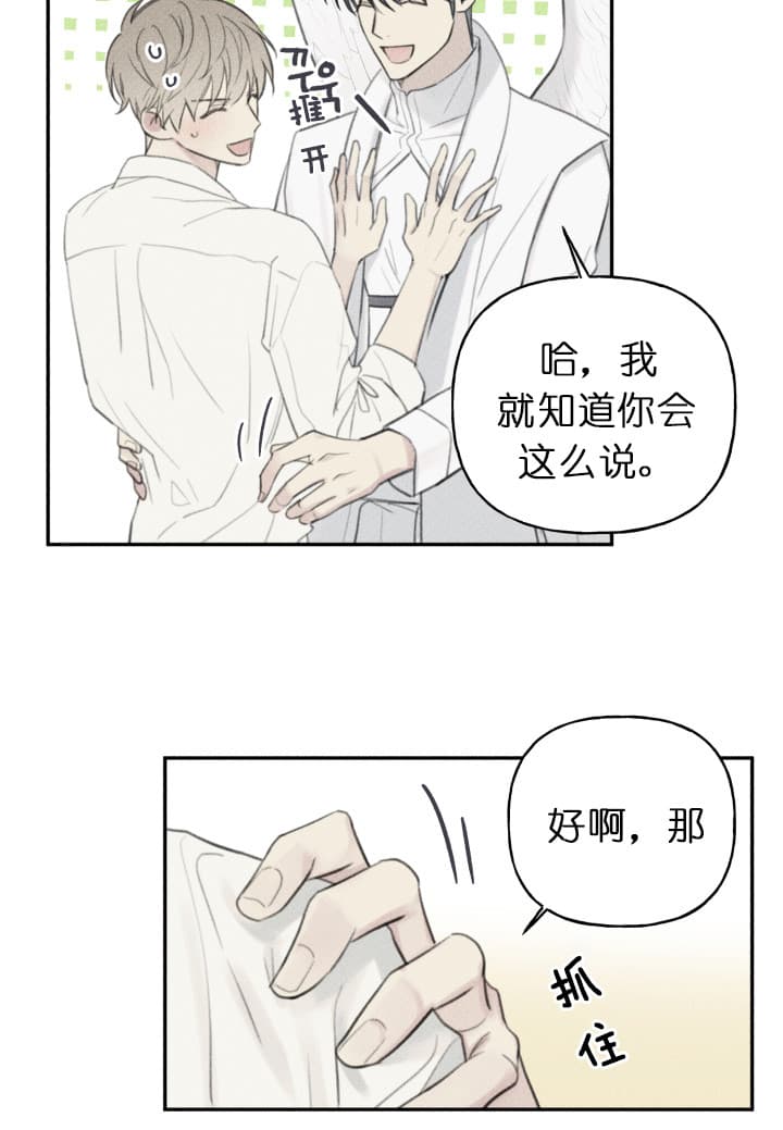 第142话18