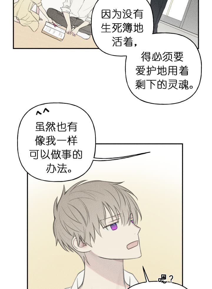 第142话2
