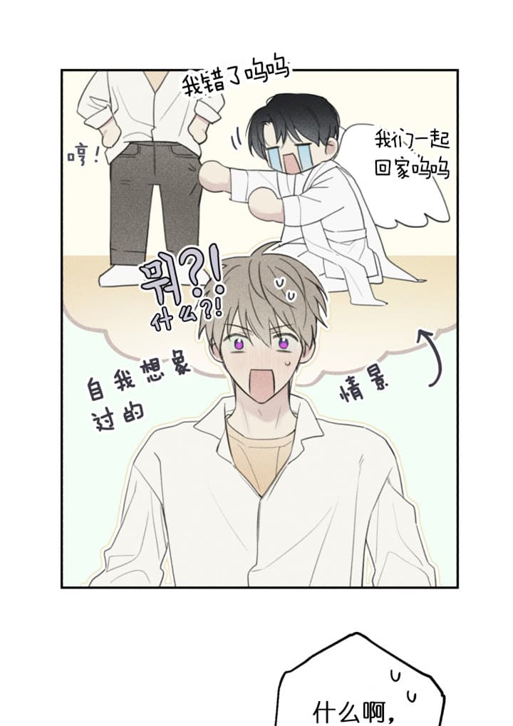 第142话20
