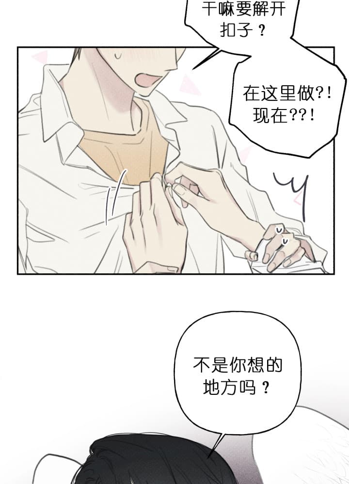 第142话21